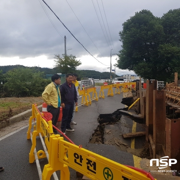 NSP통신-성주군의회는 태풍피해현장 방문해 복구상황을 점검하고 있다. (성주군의회)