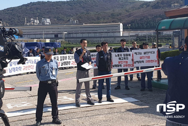 NSP통신-해고 노동자가 성실히 일한 죄밖에 없다며 집단해고를 철회하라고 요구하고 있다. (서순곤 기자)