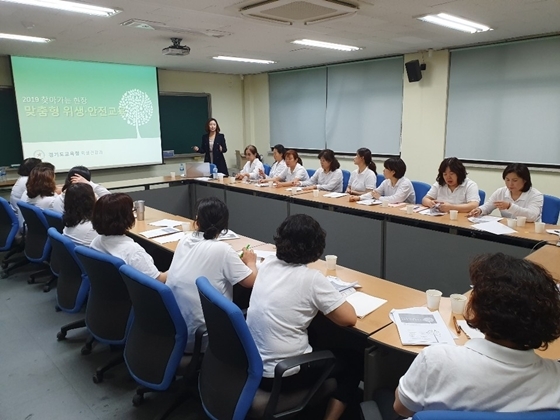 NSP통신-7일 실시된 찾아가는 현장 맞춤형 위생·안전교육. (경기도교육청)