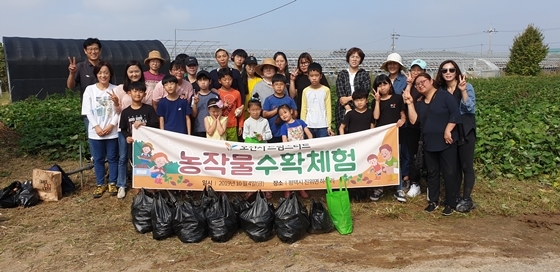 NSP통신-오산시 드림스타트 관계자들이 지난 4일 평택시 하북리 소재 고구마밭에서 체험을 마치고 기념촬영을 하고 있다. (오산시)