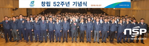 NSP통신-DGB대구은행(139130)은 7일 수성동 본점에서 임직원 350여명이 참석한 가운데 제52주년 기념행사를 개최했다. (DGB금융지주)