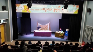 [NSP PHOTO]광주 동구, 찾아가는 인권교육 실시