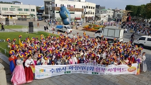 [NSP PHOTO]수원시여성리더회, 수원화성문화제 퍼레이드·강강술래 참가