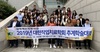 [NSP PHOTO]건양대, 대한작업치료학회 추계학술대회 참여