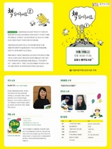 [NSP PHOTO]김포시 풍무도서관, 상주작가와 다양한 프로그램 진행