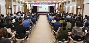 [NSP PHOTO]의왕시, 전 직원 대상 홍보역량 강화 교육 실시