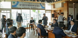 [NSP PHOTO]의왕시, 경기 중부권행정협의회 정기회의 개최