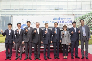 [NSP PHOTO]가스공사, 수소경제 활성화 본격 시동