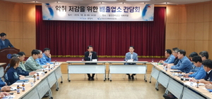 [NSP PHOTO]포항시, 철강공단 악취 해소 위한 악취배출사업장 긴급 간담회 개최