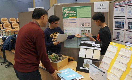 NSP통신-▲충남대학교 과학영재교육원이 2020년 영재교육 대상자를 선발한다. (충남대학교)