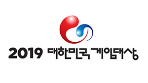 [NSP PHOTO]2019 대한민국 게임대상 11월 13일 부산 개최