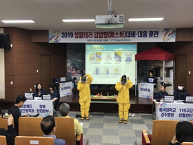 [NSP PHOTO]포항시 남·북구보건소, 2019년 생물테러 대비·대응 모의훈련 실시