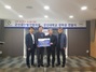 [NSP PHOTO]군산공단발전협의회, 군산대에 장학금 전달