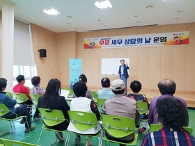 [NSP PHOTO]세금 고민 NO…정읍시, 무료 세무 상담의 날 운영