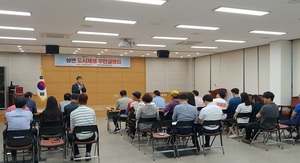 [NSP PHOTO]완주 상관면, 도시재생 뉴딜사업 공모 선정