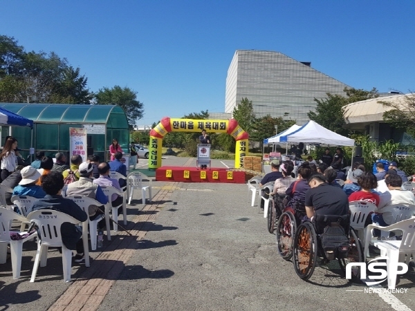 NSP통신-포항시장애인종합복지관은 지난 11일 장애인종합복지관에서 이용자와 자원봉사자, 지역주민 등 300여 명이 참여한 가운데 2019 포항시장애인복지관 가을운동회를 개최했다. (포항시)