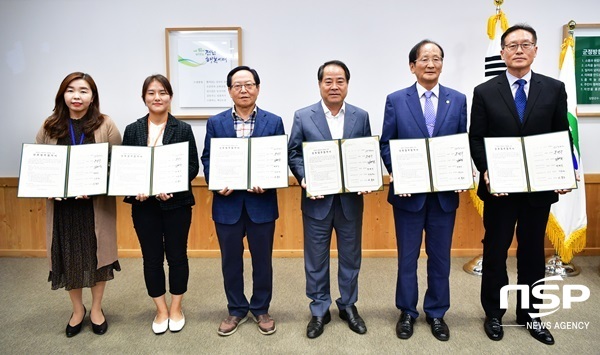 NSP통신-담양군이 최근 가진 담양식 마을자치 돌봄망 구축을 위한 업무협약식. (담양군)