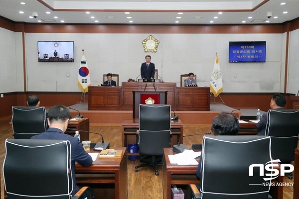 NSP통신-14일 개회한 제250회 장흥군의회 임시회. (장흥군)