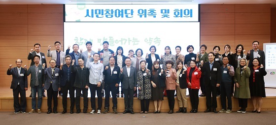 NSP통신-▲천안시가 민선7기 공약이행여부를 점검하기 위한 시민참여단 회의를 열었다. (천안시)