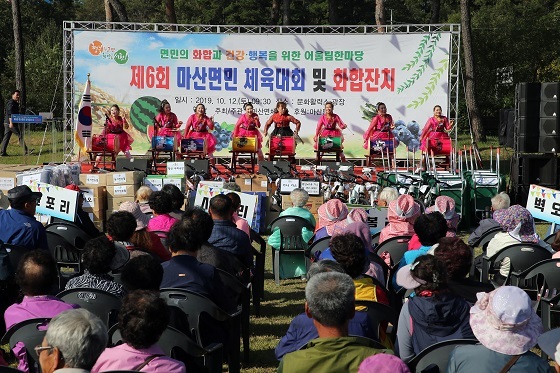 NSP통신-▲서천군 마산면이 체육대회 및 화합잔치를 개최했다. (서천군)