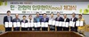 [NSP PHOTO]계룡시, 희망 지피기사업 공동 업무협약식 개최