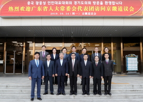 [NSP PHOTO]송한준 경기도의장, 中 광둥성 대표단과 다방면 교류 확대