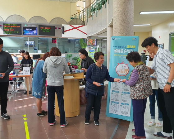 NSP통신-15일 광명시 보건소가 세계 손씻기의 날을 맞아 손씻기 홍보 활동을 펼치고 있다. (광명시)