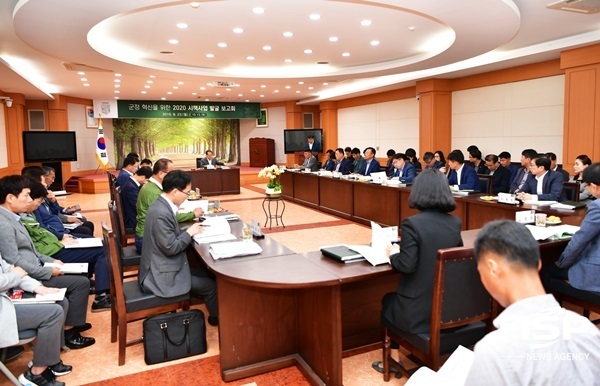 NSP통신-담양군이 지난 15일 개최한 2020 시책발굴 보고회. (담양군)