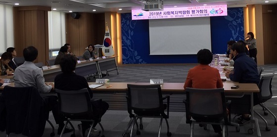 NSP통신-▲예산군이 지난 15일 사회복지박람회 평가회의를 개최했다. (예산군)