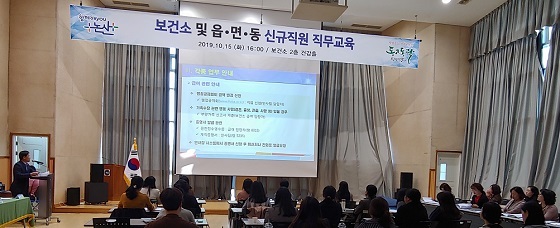 NSP통신-▲논산시가 신규직원 21명을 대상으로 보건업무 역량강화 직무교육을 실시했다. (논산시)