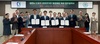 [NSP PHOTO]한밭대, 대전e-스포츠 상설경기장 활성화 위한 업무협약