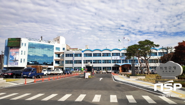 NSP통신-의성군이 한국에너지공단에서 주관한 2020년 신재생에너지 지역지원사업 공모사업에 최종 선정됐다 (의성군)