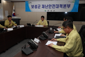 [NSP PHOTO]보성군, 오는 31일 산사태 재난대응 안전한국훈련 실시