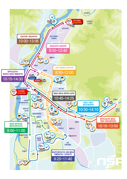 NSP통신-경주시 동아일보 마란톤 코스. (경주시)