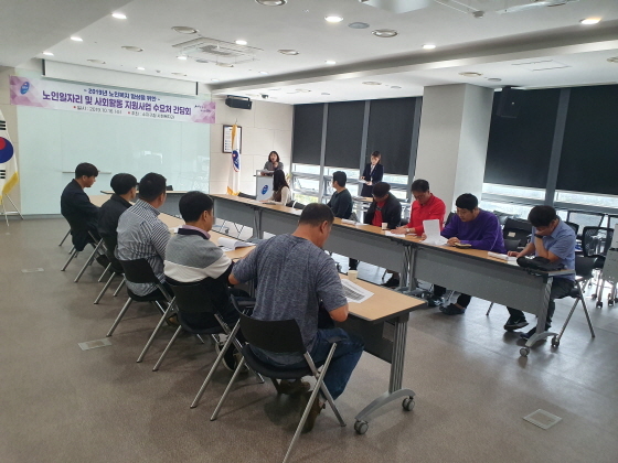 NSP통신-16일 용인시 수지구청 회의실에서 열린 노인 사회활동 지원 사업 참여 기관 간담회 모습. (용인시)