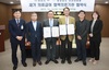 [NSP PHOTO]천안시, 재가 의료급여 협력의료기관 협약체결