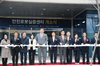 (NSP NEWS Image)포항시, 안전로봇 기술개발과 로봇핵심부품 국산화 전초지기로 도약