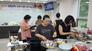 [NSP PHOTO]수원시농업기술센터, 식품가공기능사 18명 배출