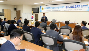 [NSP PHOTO]경기도의회, 한의약 통한 경기도민 삶의 질 향상 방안 토론회 개최