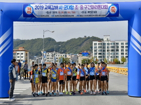 [NSP PHOTO]경북교육청, 육상 꿈나무의 잔치 구간마라톤대회 성료