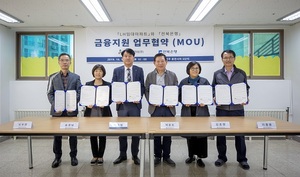 [NSP PHOTO]전북은행, LH임대아파트 5개단지와 업무협약