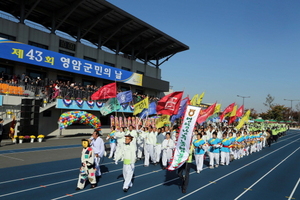 [NSP PHOTO]영암군, 제44회 영암군민의 날 행사준비 박차