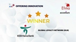 [NSP PHOTO]KEB하나은행, Efma-Accenture CIG 금융혁신 시상식 금상 수상