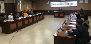 [NSP PHOTO]홍성군, 아동친화도시 추진위원회 위촉식 개최