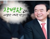 NSP통신-장병완 무소속 국회의원(광주 동구남구갑) (장병완 의원실)