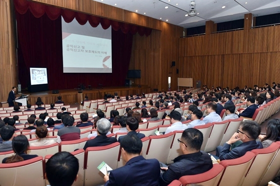 NSP통신-21일 경기도교육청 남부청사에서 열린 2019 하반기 청렴교육 모습. (경기도교육청)