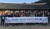 [NSP PHOTO]아산시, 농가숙박형 귀농·귀촌 사전교감프로그램 진행