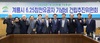 [NSP PHOTO]계룡시, 6.25 참전유공자 기념비 건립추진위원회 개최
