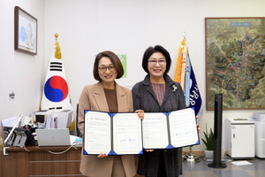 [NSP PHOTO]성남시-가천대, 바이오헬스 메이커 스페이스 구축 MOU