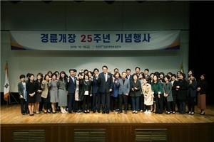 [NSP PHOTO]경륜경정, 경륜 개장 25주년 기념행사 개최